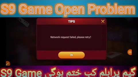 S9 Game kab open ho gi || S9 Game scam kar gi? || S9  kiun nai Chal rahi | network request failed S9