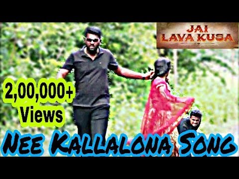 NEE KALLALONA VIDEO Dance SONG Jai Lava Kusa Songs | Jr NTR, Raashi Khanna | Devi Sri Prasad