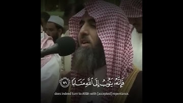 وكان الله غفورا رحيما   محمد اللحيدان #قرآن #القرآن الكريم #محمد اللحيدان #المصحف #اكسبلور #quran