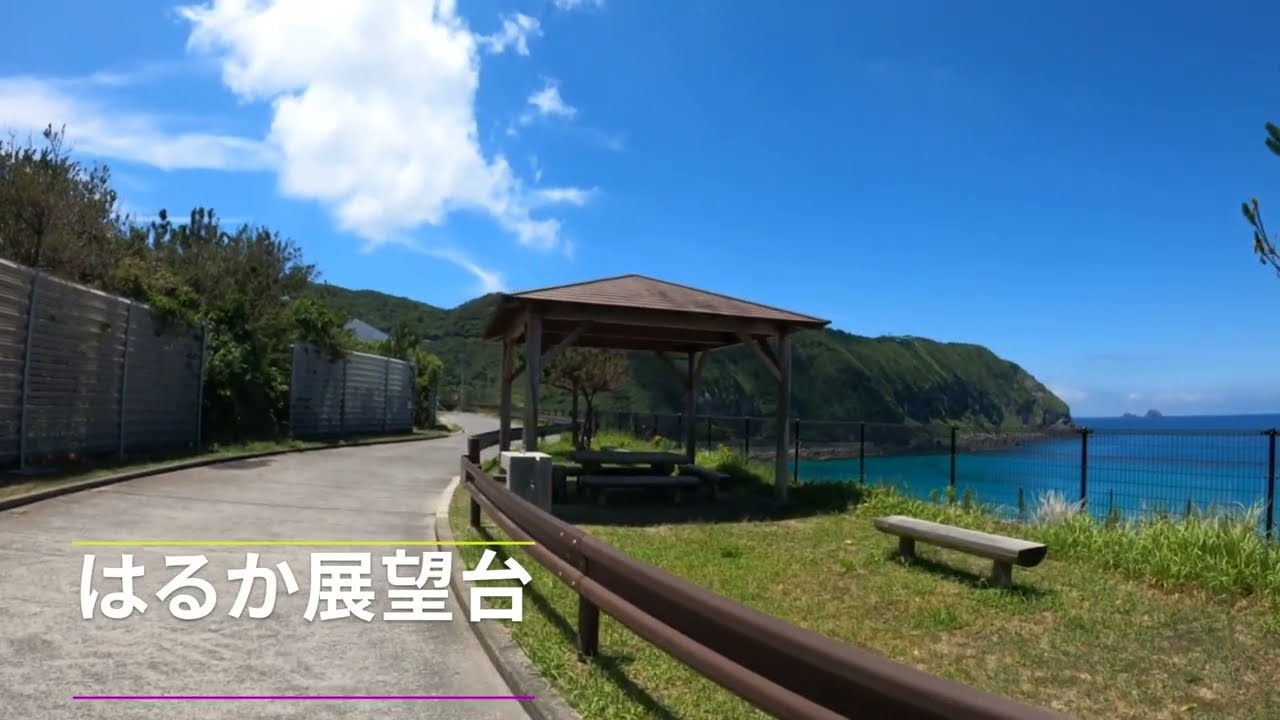 ラブライブ！スーパースター！！｜神津島観光ガイド公式サイト