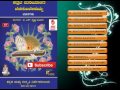 Kannada Devotional Songs | Kannada Bhakti Songs | Katthale Maneyolage Belaguntenayya Mp3 Song