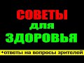 13.07 - Ответы на вопросы