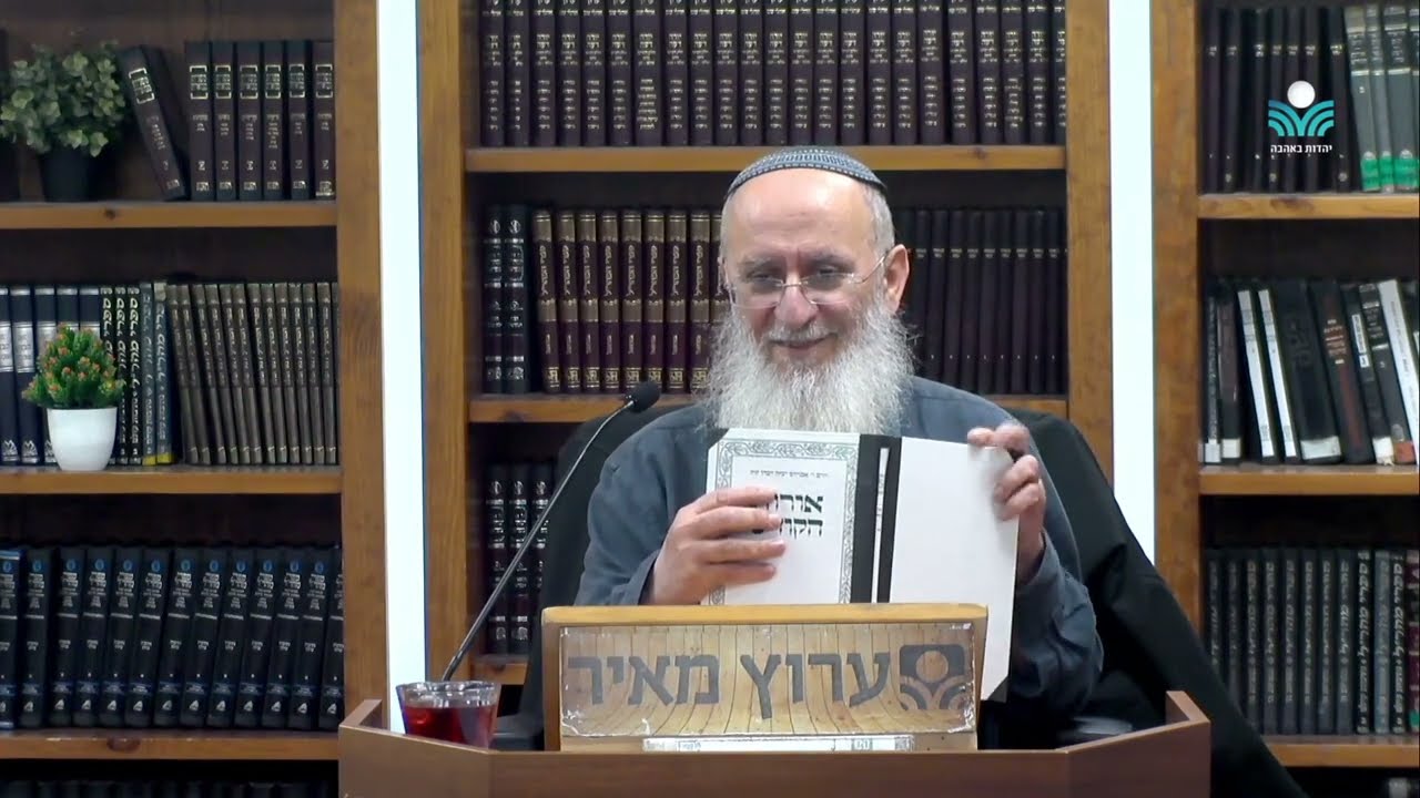 מתי יבוא השלום? מה יהיה עד אז? אורות הקודש ד' השלום: אור השלום באחרית הימים | הרב אורי שרקי