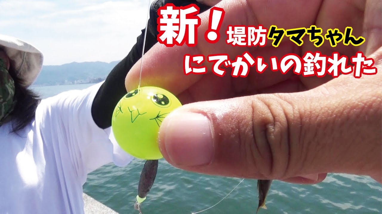 Fishing on a huge embankment with bait (381st episode) - YouTube
