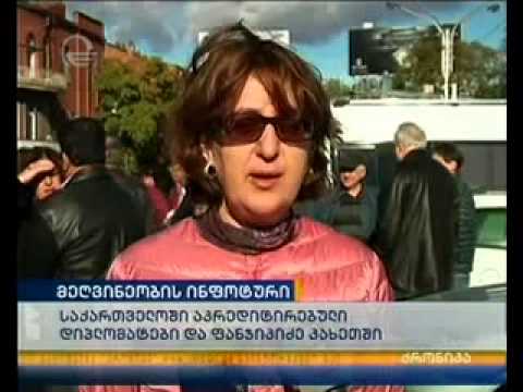 ინფოტური მეღვინეობა-მევენახეობის შესახებ