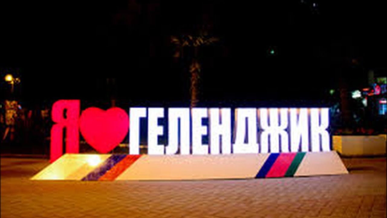 Геленджика металлоконструкции акция Геленджика металлоконструкции акция