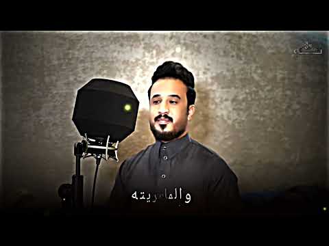 جديد و حصريأ الفنان حسين الرماس دللها مرتك يفلان ترند جديد 2024 فعل الجرس مشاهده ممتعه 