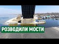 Для проходу ракетного катера та тральщика в Миколаєві розводили мости