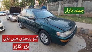 carbazar | car market | cars | car bazar punjab @PakWheels