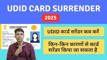 UDID Card Surrender || When and How