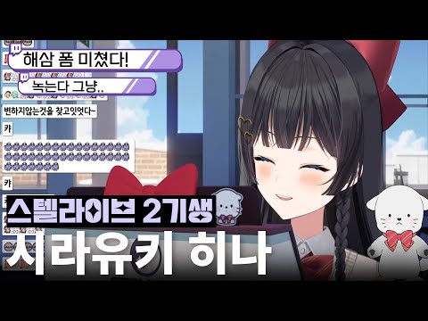 묘해, 너와 라이브