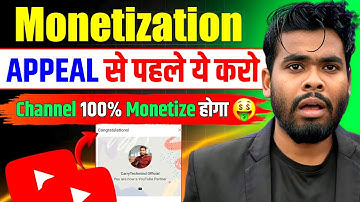 Youtube Channel Monetize करने से पहले ❌️ ये काम करो ✅️ | YouTube Channel Monetize kaise kare 