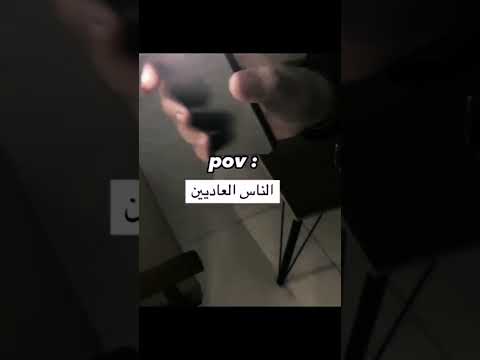 بس الي اخوهم محامي يفهمون كرومة عراقية تصميم شاشة سوداء شعر بدون حقوق العراق راحة نفسية 