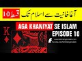 Ismailism to islam  ep 10  aga khaniyat se islam tak  ismaili 2 islam  br karim sadruddin