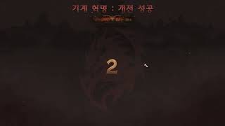 던파 장군님 개전 7 (버스탄 딜표)