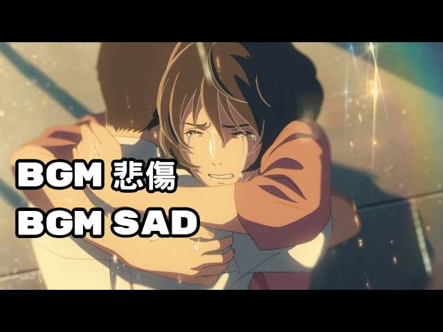 背景音樂無版權 bgm純音樂 悲傷音樂 Sad music  (No Copyright) class=