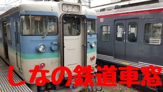 【しなの鉄道】小諸駅から滋野駅までの車窓