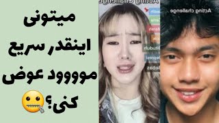 چالش بازیگری تیکتاک ? | TikTok acting challenge ?