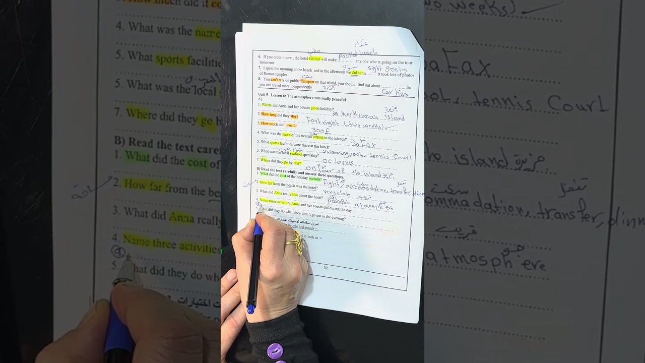 اليونت الخامس. قطعه جزيره قرقنه