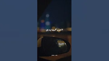 الزعيم عادل امام لما قال 