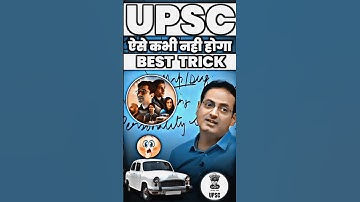 Strict Advice For UPSC Aspirants🔥🤯🔥 #ias #divyakirti_sir #upsc2023 #iasentry #trending #shorts #ips