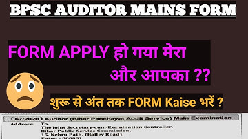 Bpsc Auditor Mains Form Apply Kaise Karen \ Bpsc Mains फॉर्म कैसे भरें? @preexamtraining