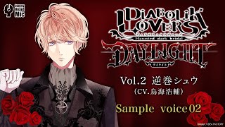 mqdefault.jpg ディアラバシュウDAYLIGHT DREAM
