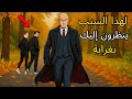 رجل سيغما: 12 سمات مظلمة وغريبة تجعلهم فريدين