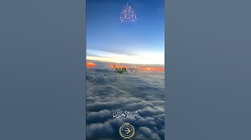 #القرآن_الكريم #سورة_الاحزاب  #عبدالباسط_عبدالصمد #اكتب_شي_تؤجر_عليه#اكسبلور  #quran #4k