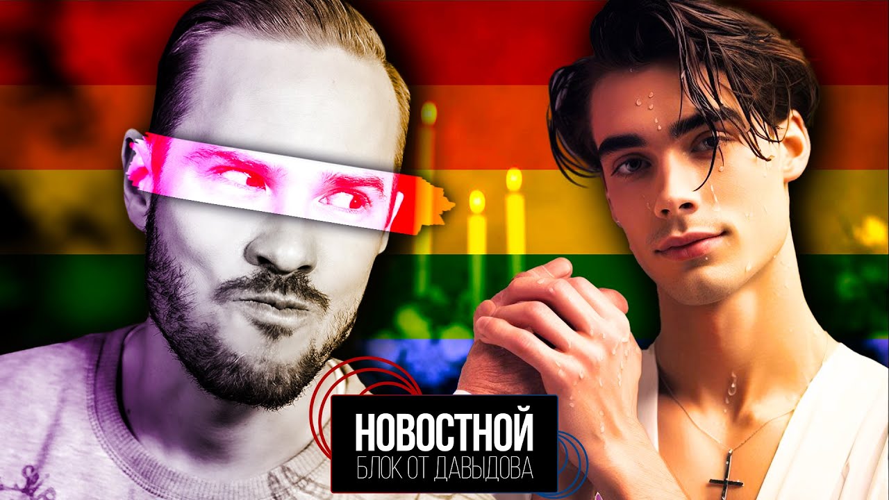 КРЕЩЕНИЕ ТРАНСГЕНДЕРОВ | Как манипулировать ЧатБотами | Собаку признали ...