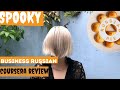 🥧5 min Russian: Coursera review - Business Russian for beginners