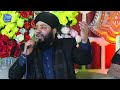 short clip naat 6 sagheer Ahmad Naqshbandi