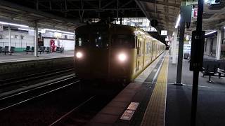 【山陽線・三石行最終電車】１１３系普通三石行発車（新倉敷駅４番のりば）