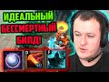 ХВОСТ СОБРАЛ ИДЕАЛЬНЫЙ БЕССМЕРТНЫЙ БИЛД В CUSTOM HERO CHAOS | ЛУЧШЕЕ ХВОСТ ДОТА 2