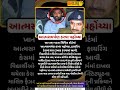 Khan Sir પટના સિવિલ કોર્ટમાં આત્મસમર્પણ કરવા પહોંચ્યા, ફાયરિંગ કેસમાં FIR દાખલ કરવામાં આવી.