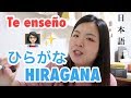 ¡¡ひらがな/HIRAGANA en 10min!! La Esponesa #152