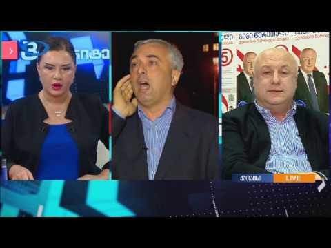 ნარჩემაშვილი შემცირდა პრემიები, დანამატები