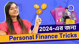 Personal Finance Tips & Tricks (Bengali) - পার্সোনাল ফিনান্স টিপস এবং ট্রিকস