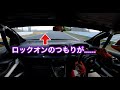 ラリー車でフラフラ⁈鈴鹿サーキット走行 GRヤリス