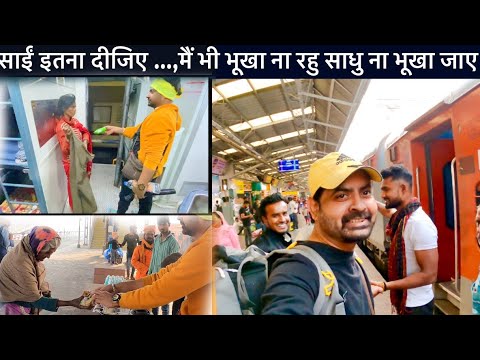 Shaktipunj Express train journey *एक भूल* भूख और प्यास से हालात ख़राब | Asansol junction to Jabalpur