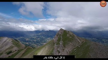 تلاوة هادئة مريحة لأخر سورة القمر - هشام مهران