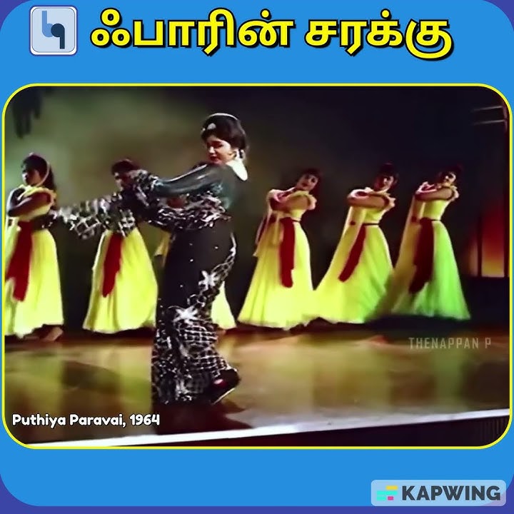 Foreign Sarakku - Partha Nyabagam Illayo! (Tamil)