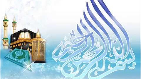 سورة الحشر اروع ما سمعت