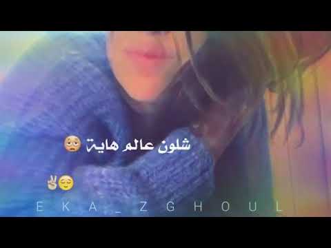 مادام تحكي بظهري يعني تظل ورايا 