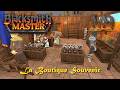 Blacksmith Master - LA BOUTIQUE SOUVENIR !! #2