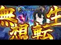 【LoL/ヤスオ？】メイヘム神拳究極奥義ブレードワルツ・イーの前に敵はない