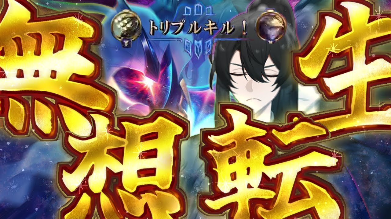 【LoL/ヤスオ？】メイヘム神拳究極奥義ブレードワルツ・イーの前に敵はない