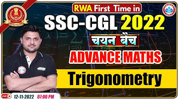 Trigonometry In Maths | SSC CGL Maths | Advance Maths For SSC CGL | Trigonometry By Rahul Sir
