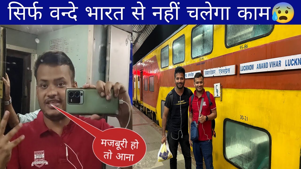 ये हाल है इस प्रीमियम ट्रेन का 😰• Anand Vihar Lucknow AC DOUBLE DECKER ...