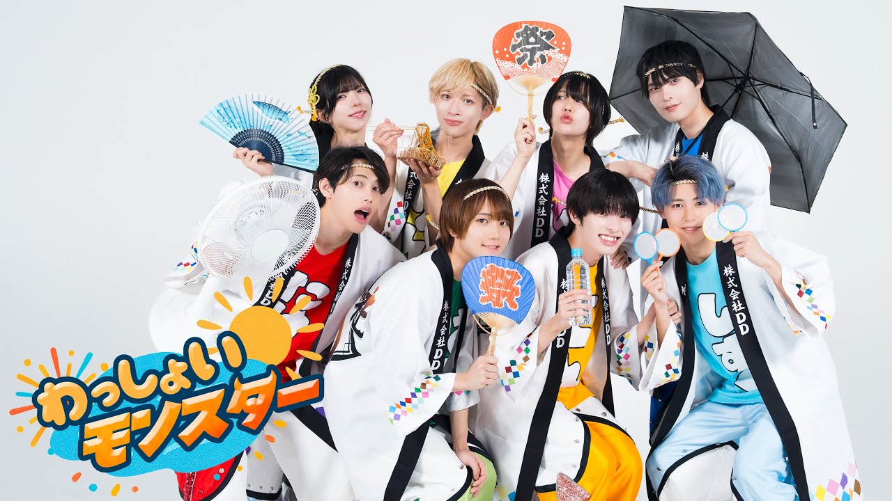 【Performance Video】わっしょいモンスター！ / Milky Monster